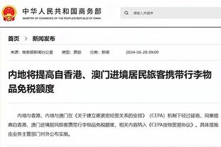 官方：傅明担任亚洲杯半决赛卡塔尔VS伊朗视频助理裁判